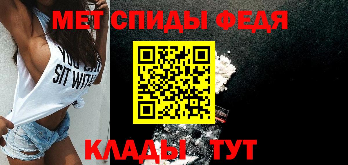 Amphetamine  Amphetamine 97%  Вход с VPN  Ачинск 
