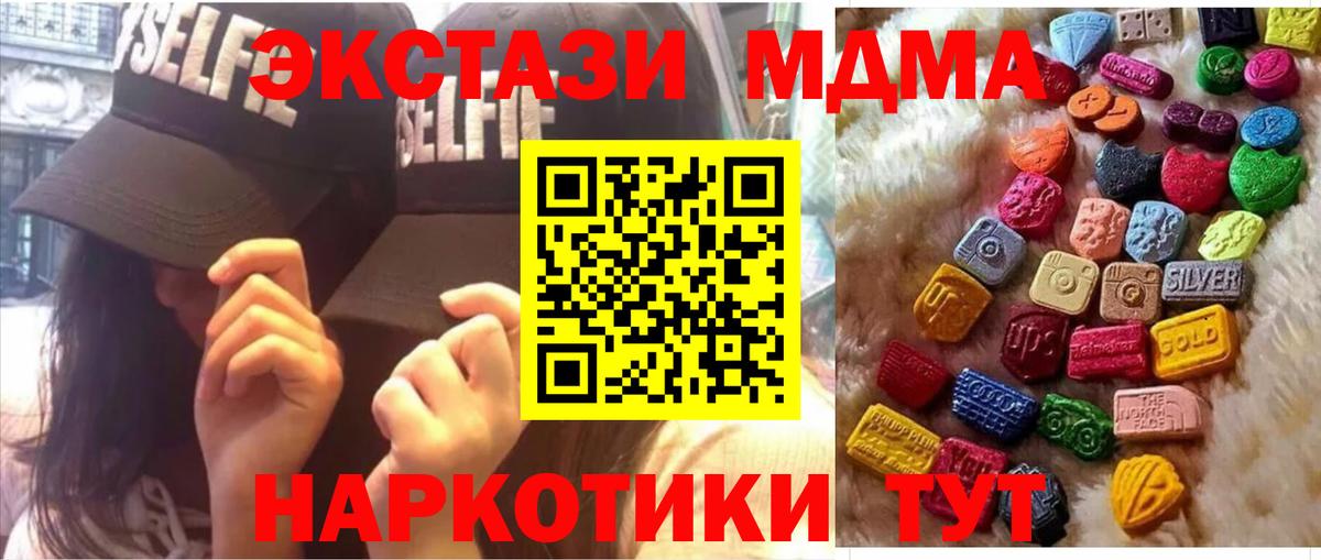 Ачинск  Ecstasy бентли  Ecstasy  Вход с VPN 