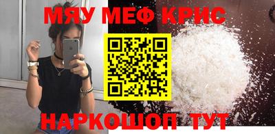 стаф Сланцы