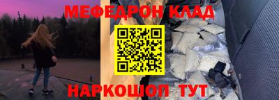 стаф Сланцы
