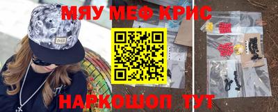 стаф Сланцы