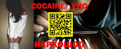 стаф Сланцы