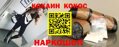 стаф Сланцы
