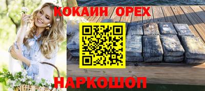 ALPHA PVP Славгород