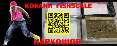 ALPHA PVP Славгород