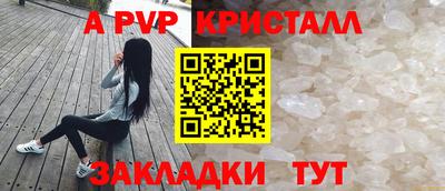 ALPHA PVP Славгород