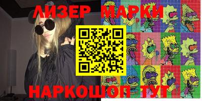 кокаин перу Славянск-на-Кубани