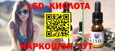 кокаин перу Славянск-на-Кубани