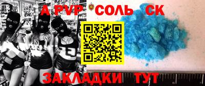 кокаин перу Славянск-на-Кубани