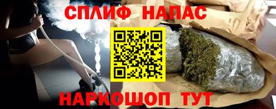 кокаин перу Славянск-на-Кубани
