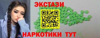 кокаин перу Славянск-на-Кубани