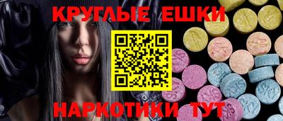 стаф Сланцы