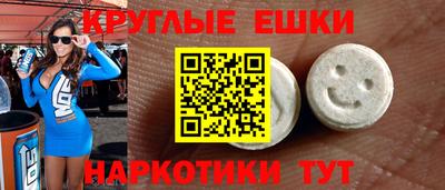 стаф Сланцы
