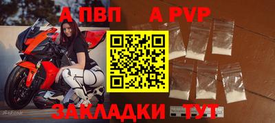 кокаин перу Славянск-на-Кубани