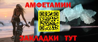 ALPHA PVP Славгород