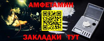 ALPHA PVP Славгород