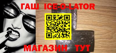 ALPHA PVP Славгород