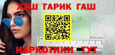 стаф Сланцы