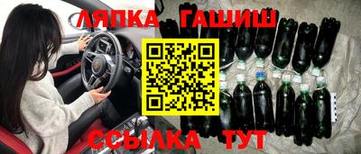 кокаин перу Славянск-на-Кубани