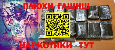 кокаин перу Славянск-на-Кубани