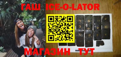 кокаин перу Славянск-на-Кубани