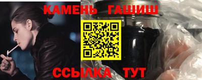 стаф Сланцы