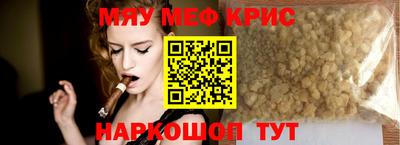 стаф Сланцы