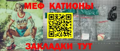 кокаин перу Славянск-на-Кубани