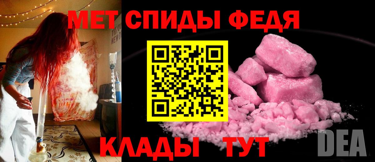 Ачинск  Первитин винт  Вход с VPN 