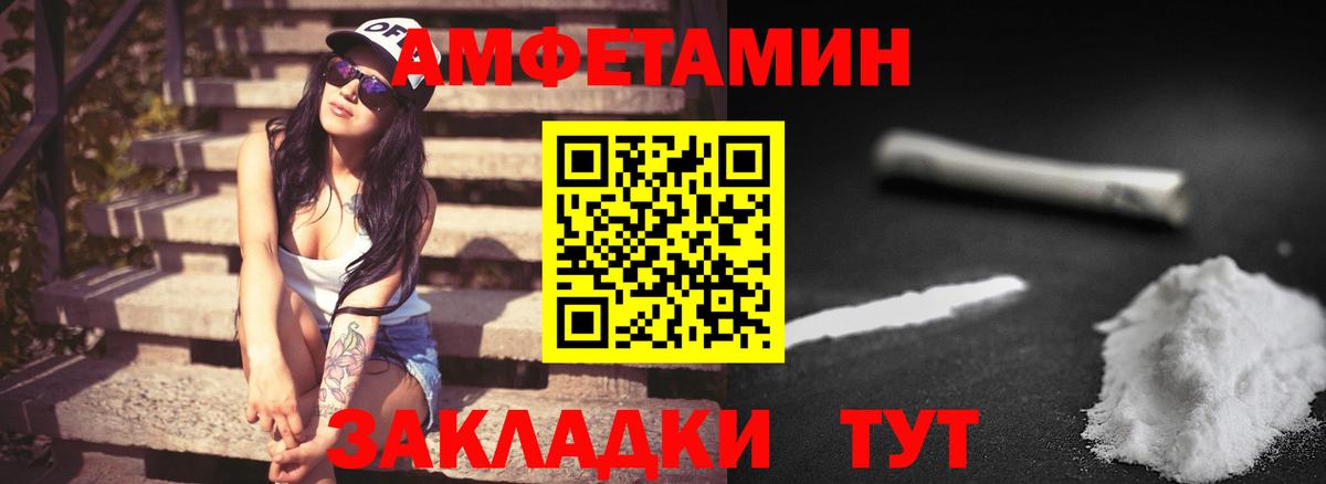 Метамфетамин винт Ачинск