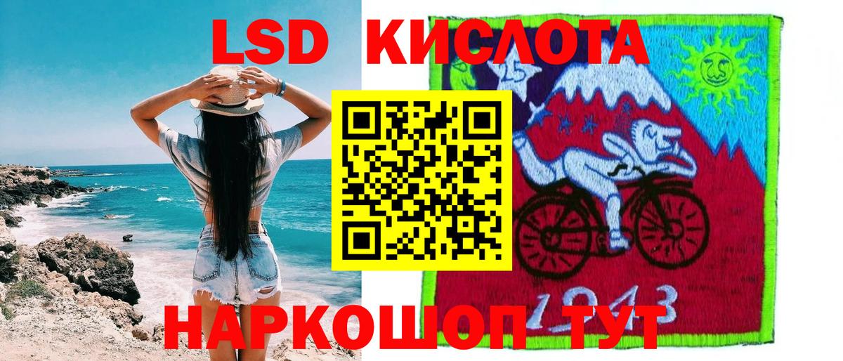 Марки 25I-NBOMe 1,5мг  Вход с VPN  Ачинск 