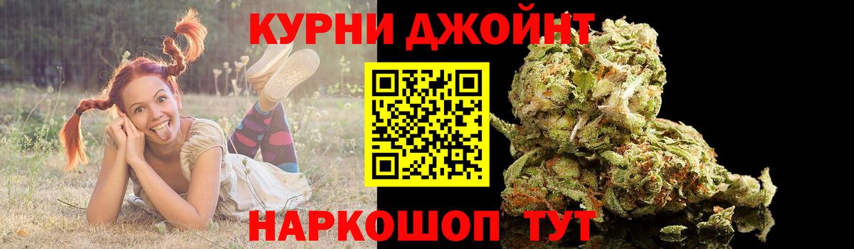 Конопля индика  Бошки марихуана THC 21%  Вход с VPN  Конопля индика  Ачинск  Шишки марихуана Bruce Banner 
